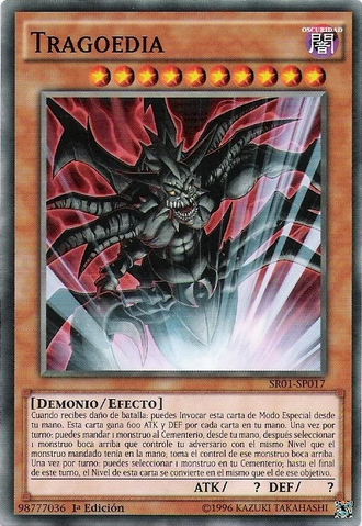 File:Tragoedia-SR01-SP-C-1E.png