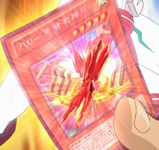 File:ZWEagleClaw-JP-Anime-ZX.png