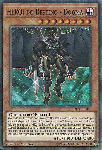 File:DestinyHERODogma-DESO-PT-SR-1E.png