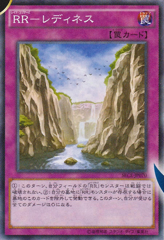 File:RaidraptorReadiness-SECE-JP-OP.png