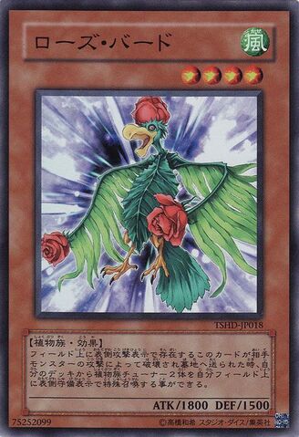 File:BirdofRoses-TSHD-JP-SR.jpg