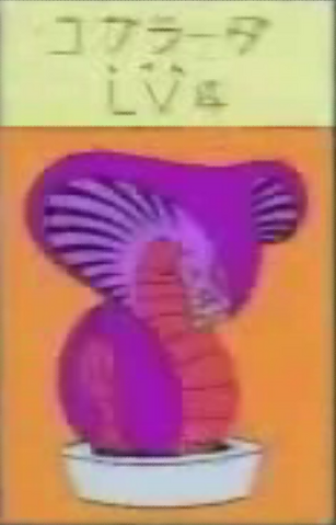 File:Cobrada-CapMon-JP-Anime-Toei.png