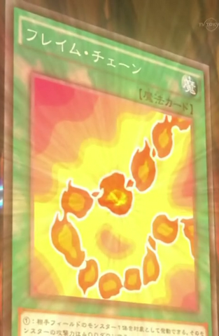 File:FlameChain-JP-Anime-AV.png