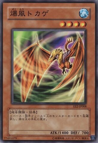 File:GaleLizard-EE2-JP-C.jpg