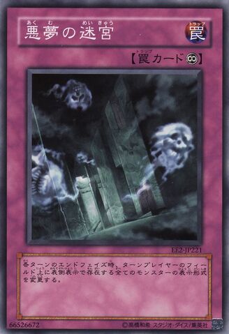 File:LabyrinthofNightmare-EE2-JP-C.jpg