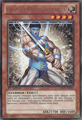 File:LightrayGrepher-GAOV-FR-R-1E.png