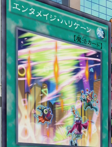 File:PerformanceMageHurricane-JP-Anime-AV.png