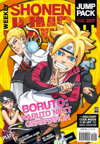File:WSJJumpPack-Spring2017.png