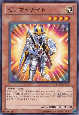 File:WindUpKnight-PHSW-JP-C.jpg