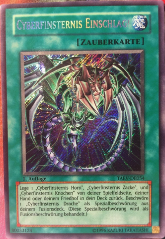 File:CyberdarkImpact-TAEV-DE-ScR-1E.png