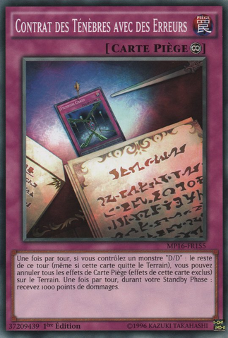 File:DarkContractwithErrors-MP16-FR-C-1E.png