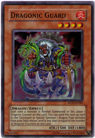 File:DragonicGuard-ABPF-EN-SR-UE.png