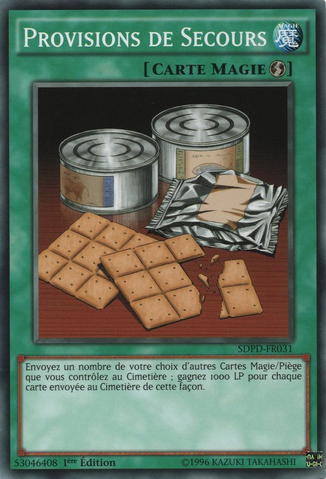 File:EmergencyProvisions-SDPD-FR-C-1E.png