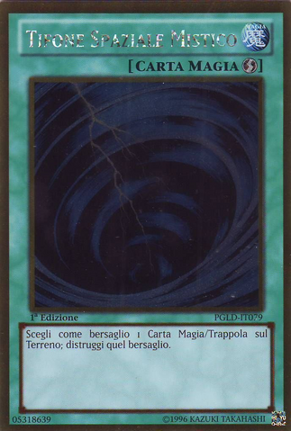 File:MysticalSpaceTyphoon-PGLD-IT-GUR-1E.png