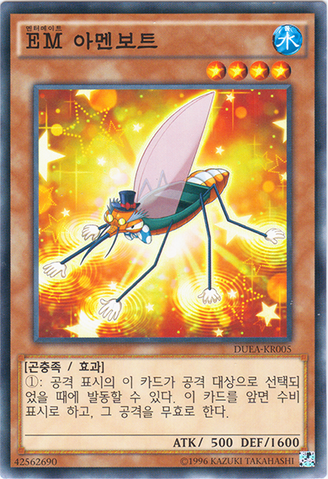 File:PerformapalSkeeterSkimmer-DUEA-KR-C-UE.png