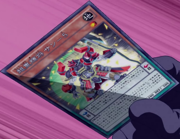 File:SuperheavySamuraiGeneralCoral-JP-Anime-AV.png