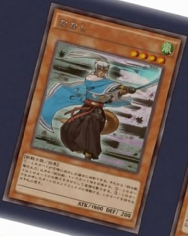 File:YosenjuKama2-JP-Anime-AV-2.png