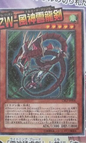 File:ZWTornadoBringer-CBLZ-JP-OP.jpg
