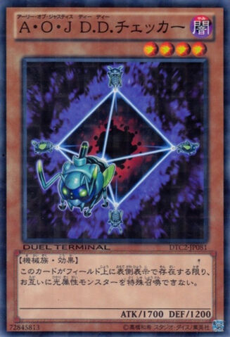 File:AllyofJusticeQuarantine-DTC2-JP-DNPR-DT.jpg