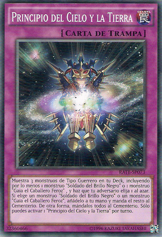 File:BeginningofHeavenandEarth-RATE-SP-C-UE.png