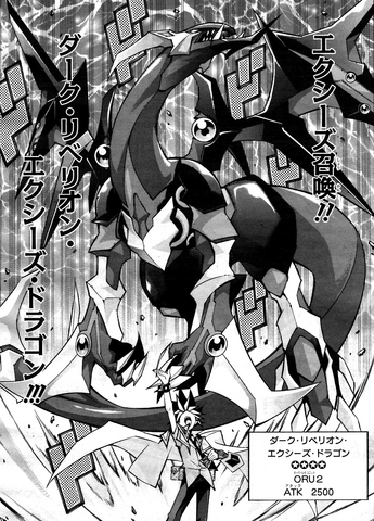 File:DarkRebellionXyzDragon-JP-Manga-AV-NC.png