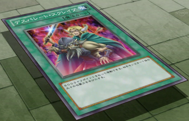File:DesperateManeuver-JP-Anime-ZX.png