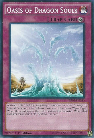 File:OasisofDragonSouls-SR02-EN-C-1E.png