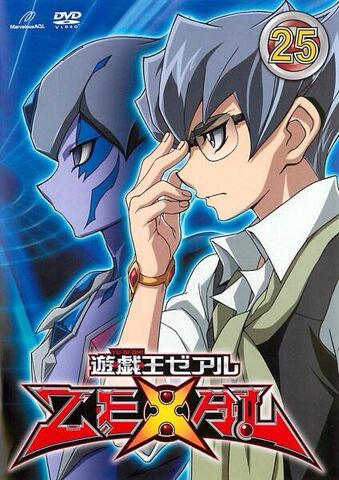 File:ZEXAL DVD 25.jpg
