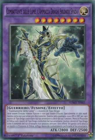 File:BusterBladertheDragonDestroyerSwordsman-SDMY-IT-C-1E.png