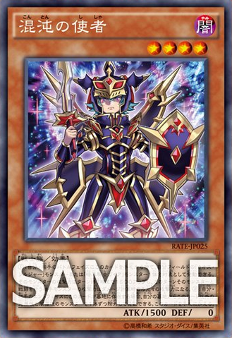 File:EnvoyofChaos-RATE-JP-OP.png