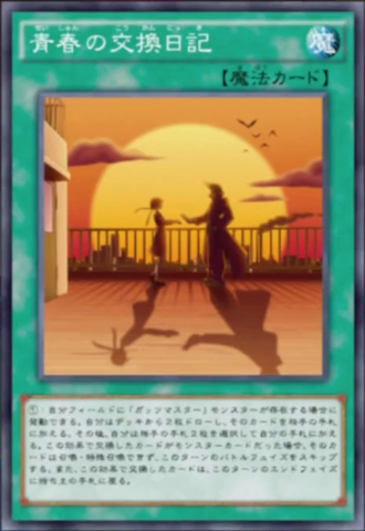 File:ExchangingNotes-JP-Anime-AV.png