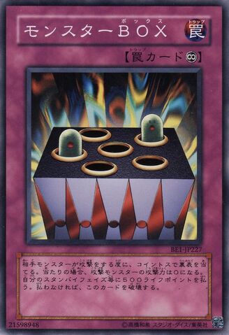 File:FairyBox-BE1-JP-C.jpg