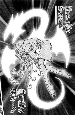 File:Kisara's ka.png