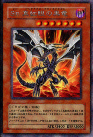 File:MaleficRedEyesBDragon-JP-Anime-MOV2.png
