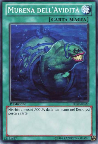 File:MorayofGreed-SDRE-IT-C-1E.png