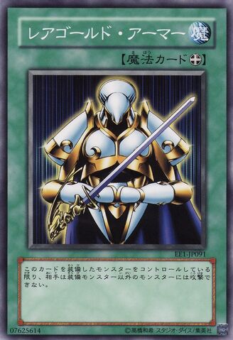 File:RaregoldArmor-EE1-JP-C.jpg