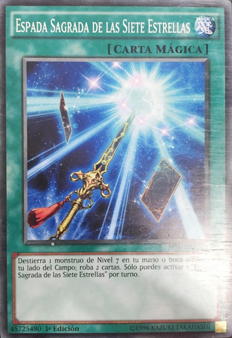 File:SacredSwordofSevenStars-SDMP-SP-C-1E.png
