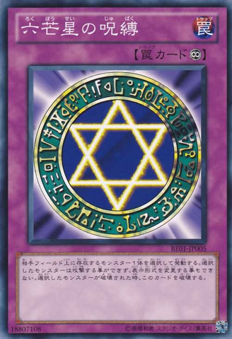 File:SpellbindingCircle-BE01-JP-C.png
