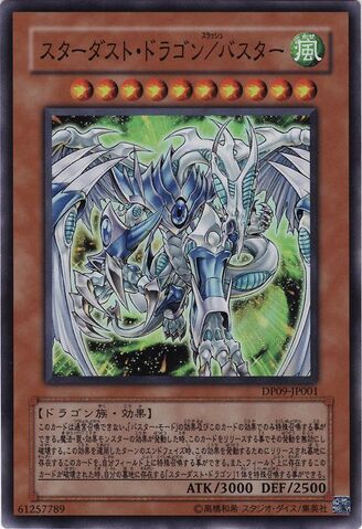 File:StardustDragonAssaultMode-DP09-JP-SR.jpg
