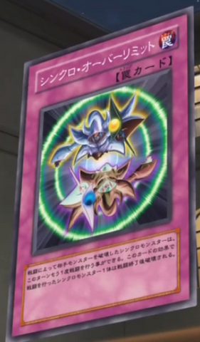 File:SynchroOverlimit-JP-Anime-5D.png