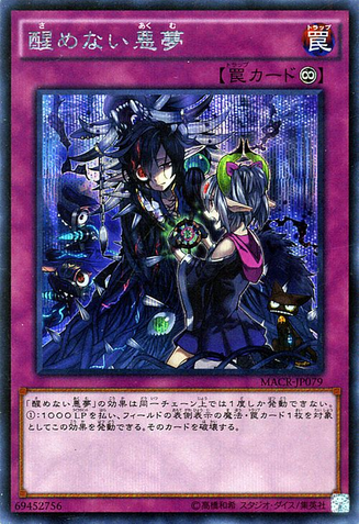 File:UnendingNightmare-MACR-JP-ScR.png