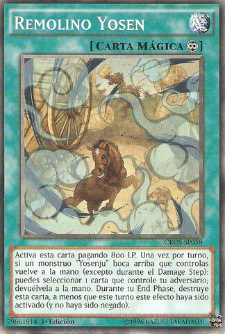 File:YosenWhirlwind-CROS-SP-C-1E.png