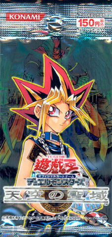File:308-BoosterJP.jpg