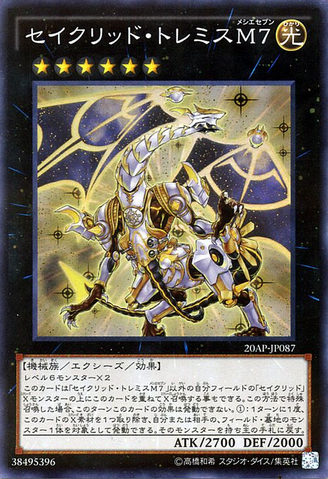 File:ConstellarPtolemyM7-20AP-JP-SPR.png