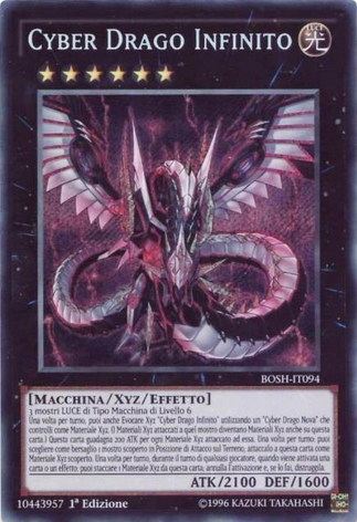 File:CyberDragonInfinity-BOSH-IT-ScR-1E.png