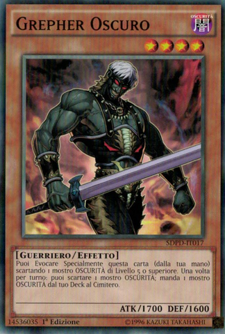 File:DarkGrepher-SDPD-IT-C-1E.png