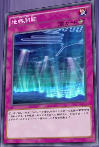 File:EarthboundBeginnings-JP-Anime-AV.png