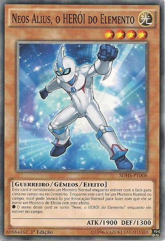 File:ElementalHERONeosAlius-SDHS-PT-C-1E.png