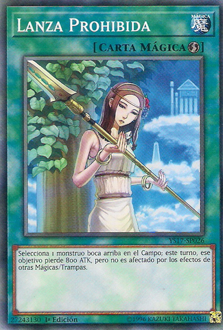 File:ForbiddenLance-YS17-SP-C-1E.png