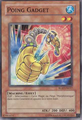 File:GadgetArms-RGBT-FR-C-UE.png